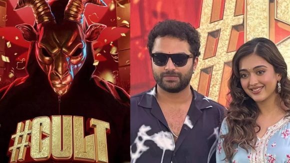 కల్ట్ వెనుక అసలు నిజం చెప్పిన విశ్వక్ సేన్! హాలీవుడ్ రీమేక్ కానే కాదు! కల్ట్ వెనుక అసలు నిజం చెప్పిన విశ్వక్ సేన్! హాలీవుడ్ రీమేక్ కానే కాదు!