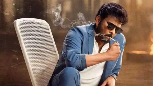 Chiranjeevi's 'Mana Sankara Vara Prasad Garu' Rakes in ₹300 Cr, Celebrations Continue! Chiranjeevi's 'Mana Sankara Vara Prasad Garu' Rakes in ₹300 Cr, Celebrations Continue!