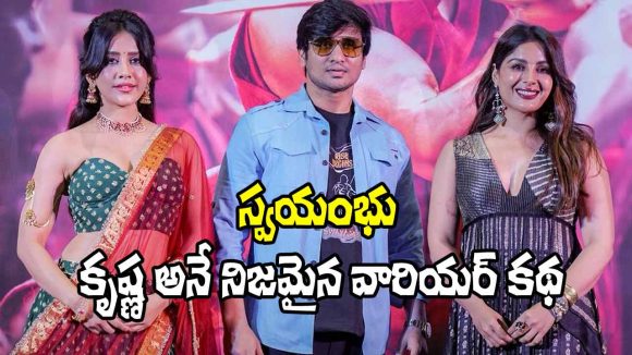 నిఖిల్ 'స్వయంభు': 1000 ఏళ్ల నాటి రహస్యం! అసలు కథ ఎవరిదో తెలుసా? నిఖిల్ 'స్వయంభు': 1000 ఏళ్ల నాటి రహస్యం! అసలు కథ ఎవరిదో తెలుసా?