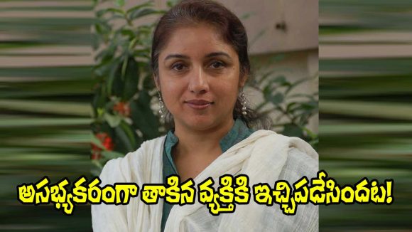 Revathi's Courageous Act: How She Confronted a Molester on a Bus Revathi's Courageous Act: How She Confronted a Molester on a Bus
