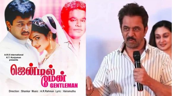 షాకింగ్: ఇండస్ట్రీపై కోపంతో 'జెంటిల్ మెన్' వద్దనుకున్న అర్జున్.. ఆ తర్వాత ఏం జరిగిందంటే? షాకింగ్: ఇండస్ట్రీపై కోపంతో 'జెంటిల్ మెన్' వద్దనుకున్న అర్జున్.. ఆ తర్వాత ఏం జరిగిందంటే?