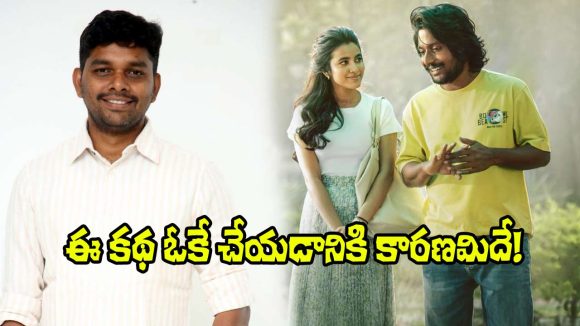 ‘హే భగవాన్’ వెనుక అసలు కథ! నిర్మాత నరేంద్ర రెడ్డి సంచలన విషయాలు! ‘హే భగవాన్’ వెనుక అసలు కథ! నిర్మాత నరేంద్ర రెడ్డి సంచలన విషయాలు!