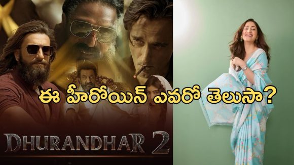 Aditya Dhar Casts Wife Yami Gautam in 'Dhurandhar 2': A Bold Move & Bumper Offer? Aditya Dhar Casts Wife Yami Gautam in 'Dhurandhar 2': A Bold Move & Bumper Offer?
