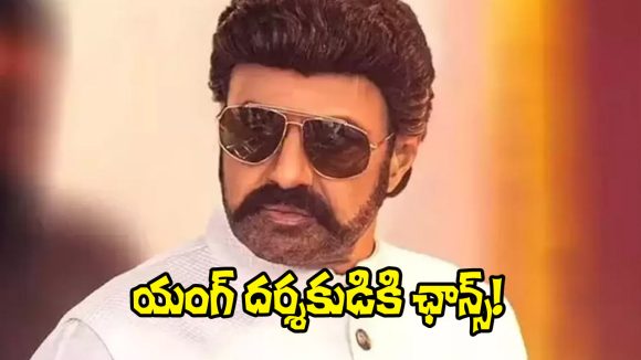 Balayya's Sensational Decision: Film with Young Director Vivek Athreya Sparks Tollywood Buzz Balayya's Sensational Decision: Film with Young Director Vivek Athreya Sparks Tollywood Buzz