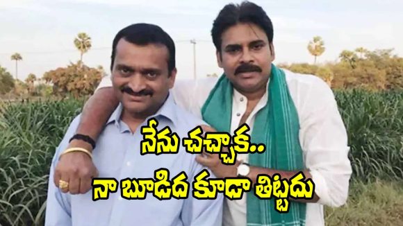 Bandla Ganesh Rejects MLC Offer to Criticize Pawan Kalyan, Citing Divine Devotion Bandla Ganesh Rejects MLC Offer to Criticize Pawan Kalyan, Citing Divine Devotion
