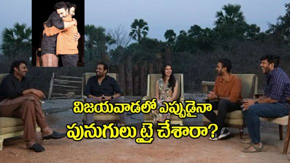ప్రభాస్ ఆలింగనం: సంతోష్ శోభన్ రియాక్షన్ చూస్తే షాక్ అవుతారు! వైరల్ అవుతున్న ఇంటర్వ్యూ ప్రోమో! ప్రభాస్ ఆలింగనం: సంతోష్ శోభన్ రియాక్షన్ చూస్తే షాక్ అవుతారు! వైరల్ అవుతున్న ఇంటర్వ్యూ ప్రోమో!