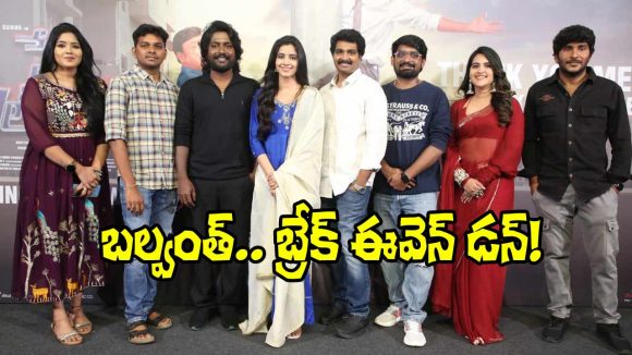 షాకింగ్: సుహాస్ 'హే బల్వంత్' ఆరు రోజుల్లోనే బ్రేక్ ఈవెన్! ఇది ఎలా సాధ్యం? షాకింగ్: సుహాస్ 'హే బల్వంత్' ఆరు రోజుల్లోనే బ్రేక్ ఈవెన్! ఇది ఎలా సాధ్యం?