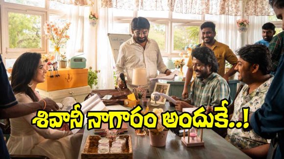 Hey Bhagavan: Why Shivani Nagaram & Suhas? Director Reveals Film's Comedy, Emotions & Release Hey Bhagavan: Why Shivani Nagaram & Suhas? Director Reveals Film's Comedy, Emotions & Release