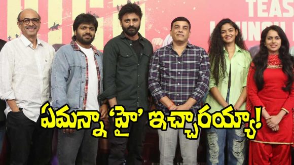 షాకింగ్: రైటర్ హీరోగా మారితే.. అనిల్ రావిపూడి రియాక్షన్ ఇదేనా? షాకింగ్: రైటర్ హీరోగా మారితే.. అనిల్ రావిపూడి రియాక్షన్ ఇదేనా?