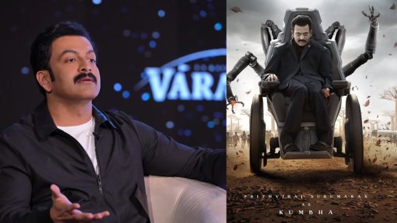 వారణాసిలో వీల్ చైరే ఆయుధం! పృథ్వీరాజ్ పాత్రపై షాకింగ్ అప్డేట్! వారణాసిలో వీల్ చైరే ఆయుధం! పృథ్వీరాజ్ పాత్రపై షాకింగ్ అప్డేట్!