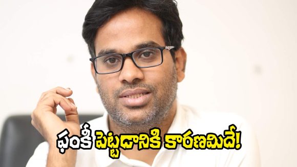 KV Anudeep Reveals 'Funky' Details: Vishwak Sen's Role, Comedy & Valentine's Release KV Anudeep Reveals 'Funky' Details: Vishwak Sen's Role, Comedy & Valentine's Release
