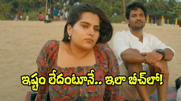 డేటింగ్ లైఫ్పై కావ్య కళ్యాణ్ రామ్ సంచలన వ్యాఖ్యలు! 'వాట్స్ అప్ నరేష్' గ్లింప్స్ వైరల్! డేటింగ్ లైఫ్పై కావ్య కళ్యాణ్ రామ్ సంచలన వ్యాఖ్యలు! 'వాట్స్ అప్ నరేష్' గ్లింప్స్ వైరల్!