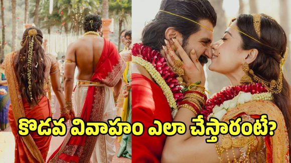 Vijay-Rashmika Wedding: Unveiling Kodava Traditions & The Sword Ceremony Secrets Vijay-Rashmika Wedding: Unveiling Kodava Traditions & The Sword Ceremony Secrets