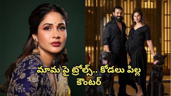 Lavanya Tripathi's Strong Warning: "I won't tolerate attacks on my family!" Lavanya Tripathi's Strong Warning: "I won't tolerate attacks on my family!"