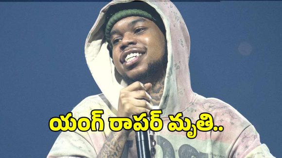 Rapper Lil Poppa Dead at 25: Unexplained Death Shocks Music World Rapper Lil Poppa Dead at 25: Unexplained Death Shocks Music World
