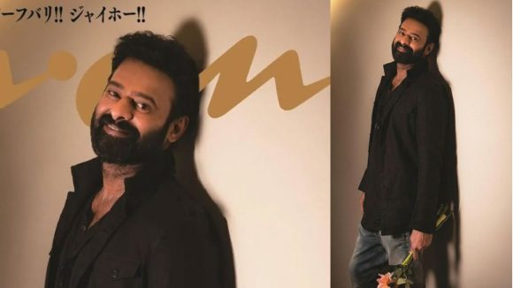 ప్రభాస్ సంచలనం: జపాన్ మ్యాగజైన్ కవర్ పేజీపై మెరిసిన తొలి భారతీయ నటుడు! ప్రభాస్ సంచలనం: జపాన్ మ్యాగజైన్ కవర్ పేజీపై మెరిసిన తొలి భారతీయ నటుడు!