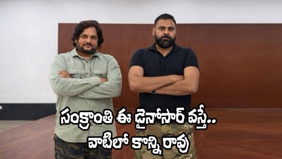 2027 సంక్రాంతి యుద్ధం: పవన్ కళ్యాణ్ బరిలోకి దిగితే.. మిగతా హీరోల పరిస్థితి ఏంటి? 2027 సంక్రాంతి యుద్ధం: పవన్ కళ్యాణ్ బరిలోకి దిగితే.. మిగతా హీరోల పరిస్థితి ఏంటి?
