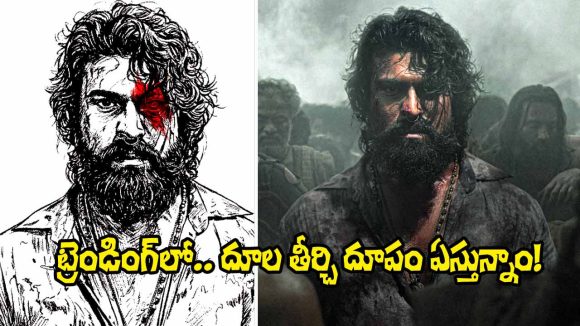 Ram Charan's 'Peddi' Dialogue Goes Viral! Release Set for April 30 Ram Charan's 'Peddi' Dialogue Goes Viral! Release Set for April 30