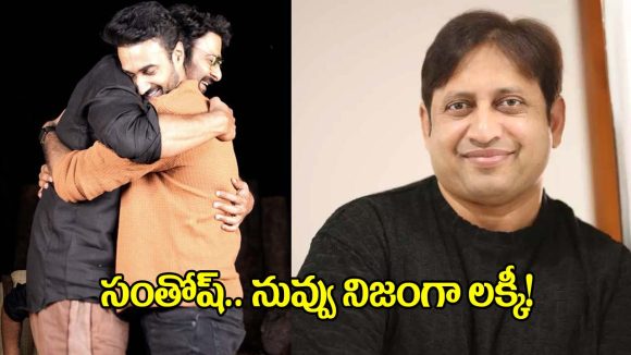 Prabhas's Philanthropy: Baahubali Supports Small Film 'Couple Friendly'; SKN Praises Gesture Prabhas's Philanthropy: Baahubali Supports Small Film 'Couple Friendly'; SKN Praises Gesture
