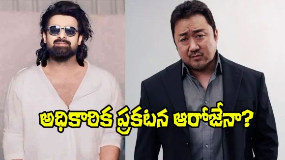 Prabhas's Spirit: Is Don Lee the Villain? Sandeep Vanga Hints at March 1st Reveal! Prabhas's Spirit: Is Don Lee the Villain? Sandeep Vanga Hints at March 1st Reveal!