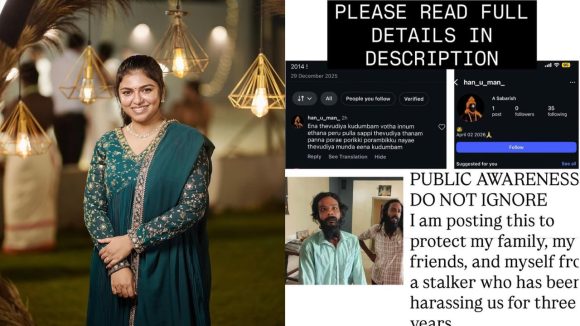 షాకింగ్: మూడేళ్లుగా నరకం చూపిస్తున్నాడు! టాలీవుడ్ హీరోయిన్ సంచలన ఆరోపణలు! షాకింగ్: మూడేళ్లుగా నరకం చూపిస్తున్నాడు! టాలీవుడ్ హీరోయిన్ సంచలన ఆరోపణలు!