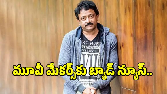 సినిమా రంగానికి AI ముప్పు? ఆర్జీవీ షాకింగ్ కామెంట్స్! ఇకపై అంతా టెక్నాలజీ మాయేనా? సినిమా రంగానికి AI ముప్పు? ఆర్జీవీ షాకింగ్ కామెంట్స్! ఇకపై అంతా టెక్నాలజీ మాయేనా?