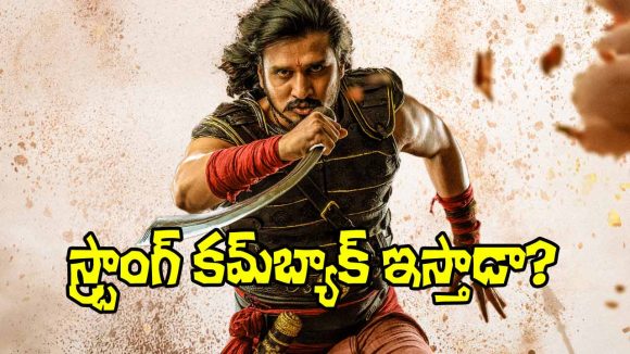 Nikhil's 'Swayambhu': Is This Ambitious Pan-India Film His Next Big Success? Nikhil's 'Swayambhu': Is This Ambitious Pan-India Film His Next Big Success?