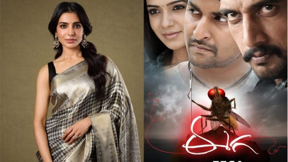 ఈగపై సమంత సంచలన వ్యాఖ్యలు! రాజమౌళి సినిమాకు సెకండ్ ఛాన్స్ ఉంటే అంతే సంగతులు! ఈగపై సమంత సంచలన వ్యాఖ్యలు! రాజమౌళి సినిమాకు సెకండ్ ఛాన్స్ ఉంటే అంతే సంగతులు!