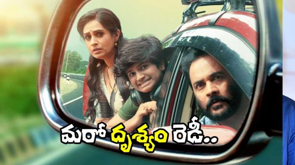 శివాజీ, లయల కలయికలో సస్పెన్స్ థ్రిల్లర్! 'సాంప్రదాయిని సుప్పిని సుద్దపూసని' ట్రైలర్ విడుదల! శివాజీ, లయల కలయికలో సస్పెన్స్ థ్రిల్లర్! 'సాంప్రదాయిని సుప్పిని సుద్దపూసని' ట్రైలర్ విడుదల!