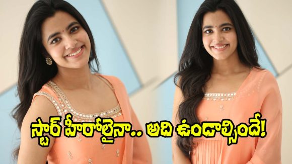 Shivani Nagaram on 'Hey Balwanth' Success & Why Story Matters More Than 100 Films Shivani Nagaram on 'Hey Balwanth' Success & Why Story Matters More Than 100 Films