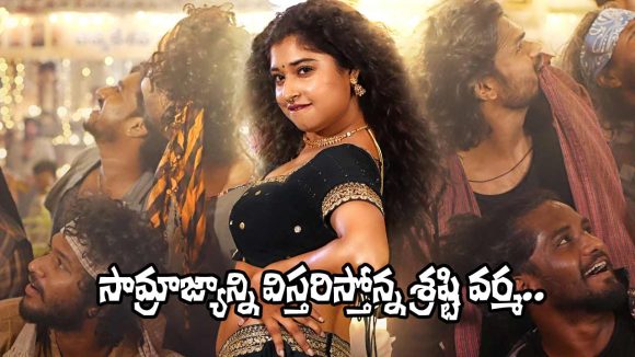 Shrasti Verma's Sensational Silver Screen Debut: What Makes Her Dance Number So Special? Shrasti Verma's Sensational Silver Screen Debut: What Makes Her Dance Number So Special?