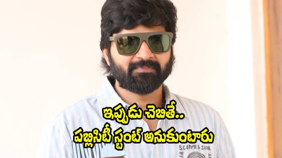 Sree Vishnu's 'Vishnu Vinyasam' & 'Mrityunjay' Release Issues: Sensational Revelations Sree Vishnu's 'Vishnu Vinyasam' & 'Mrityunjay' Release Issues: Sensational Revelations