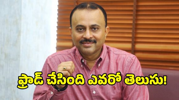 The Raja Saab Producer TG Vishwa Prasad Uncovers ₹40 Crore Scam by Trusted Insiders The Raja Saab Producer TG Vishwa Prasad Uncovers ₹40 Crore Scam by Trusted Insiders