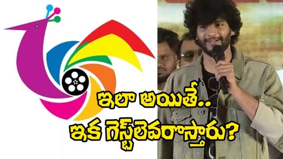 Tollywood Events: Why Celebrities Skip Small Films & The Real Problems Tollywood Events: Why Celebrities Skip Small Films & The Real Problems