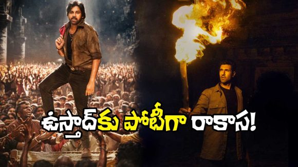 Pawan Kalyan vs Niharika: Uncle-Niece Box Office Clash with 'Ustaad Bhagat Singh' & 'Raakaasaa' Pawan Kalyan vs Niharika: Uncle-Niece Box Office Clash with 'Ustaad Bhagat Singh' & 'Raakaasaa'