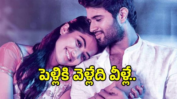 Vijay Deverakonda & Rashmika Mandanna Wedding Rumors: Udaipur Venue, Private Affair Vijay Deverakonda & Rashmika Mandanna Wedding Rumors: Udaipur Venue, Private Affair