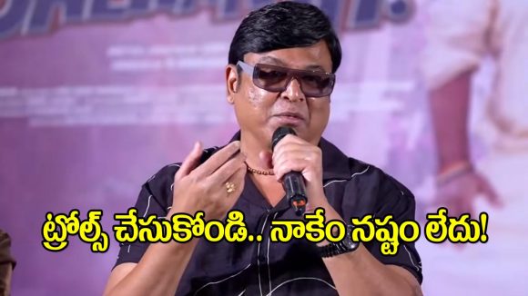 ట్రోల్స్ గురించి పట్టించుకోను, నా లైఫ్ నా ఇష్టం: వీకే నరేష్ సంచలన వ్యాఖ్యలు! ట్రోల్స్ గురించి పట్టించుకోను, నా లైఫ్ నా ఇష్టం: వీకే నరేష్ సంచలన వ్యాఖ్యలు!