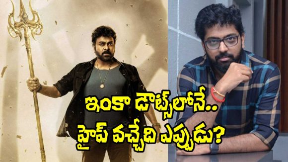 Chiranjeevi's Vishwambhara Release: Director Addresses Delays & Fan Concerns Chiranjeevi's Vishwambhara Release: Director Addresses Delays & Fan Concerns