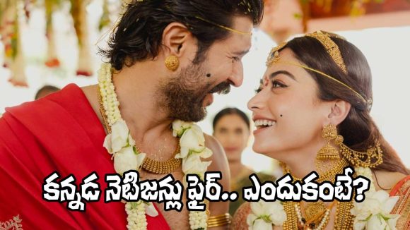 Vijay & Rashmika Wedding Sparks Karnataka Outrage Over Rakshit Shetty Past Vijay & Rashmika Wedding Sparks Karnataka Outrage Over Rakshit Shetty Past