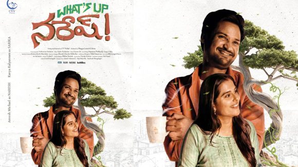 ‘వాట్స్ అప్ నరేష్’ గ్లింప్స్తో సంచలనం! 8 కోట్లు కట్నం అంటోన్న హీరో!! ‘వాట్స్ అప్ నరేష్’ గ్లింప్స్తో సంచలనం! 8 కోట్లు కట్నం అంటోన్న హీరో!!