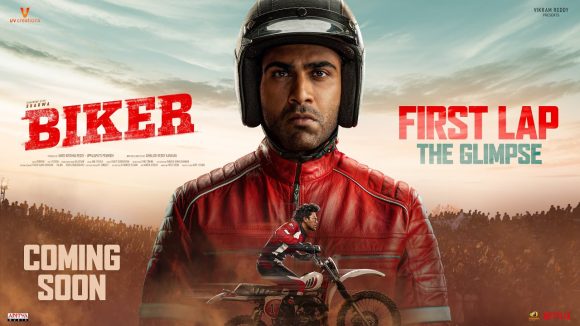 రేసింగ్ ట్రాక్పై రాజశేఖర్ విశ్వరూపం! 'బైకర్' గ్లింప్స్తో సంచలనం! రేసింగ్ ట్రాక్పై రాజశేఖర్ విశ్వరూపం! 'బైకర్' గ్లింప్స్తో సంచలనం!