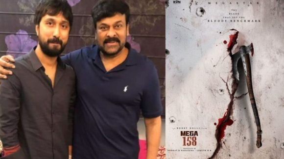 మెగా 158: చిరు సరసన దురంధర్ చిన్నది! బాలీవుడ్ విలన్ ఎంట్రీతో బాక్సాఫీస్ బద్దలే! మెగా 158: చిరు సరసన దురంధర్ చిన్నది! బాలీవుడ్ విలన్ ఎంట్రీతో బాక్సాఫీస్ బద్దలే!