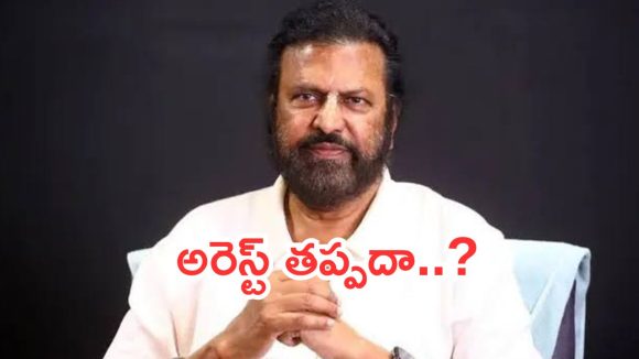 Mohan Babu Faces Arrest: High Court Denies Protection in Kidnapping Case Mohan Babu Faces Arrest: High Court Denies Protection in Kidnapping Case