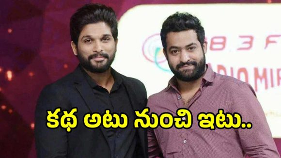 Jr NTR & Nelson Dilipkumar: Is This Allu Arjun's Missed Pan-India Story? Jr NTR & Nelson Dilipkumar: Is This Allu Arjun's Missed Pan-India Story?