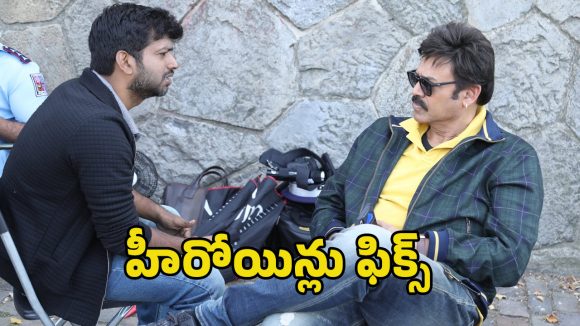 Venkatesh & Anil Ravipudi's Next: Pooja Hegde, Keerthy Suresh, Fahadh Faasil Confirmed! Venkatesh & Anil Ravipudi's Next: Pooja Hegde, Keerthy Suresh, Fahadh Faasil Confirmed!