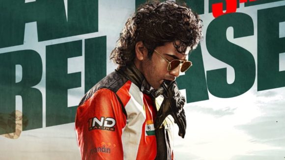 శర్వానంద్ 'బైకర్': రేసింగ్ ట్రాక్ నుండి రిలీజ్ డేట్ వరకు, నిహారిక సినిమాతో పోటీ! శర్వానంద్ 'బైకర్': రేసింగ్ ట్రాక్ నుండి రిలీజ్ డేట్ వరకు, నిహారిక సినిమాతో పోటీ!