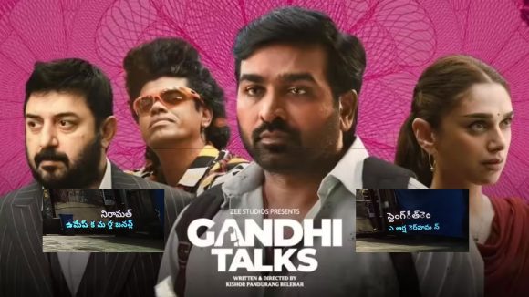Vijay Sethupathi's 'Gandhi Talks' Faces Backlash Over Telugu Title Card Errors Vijay Sethupathi's 'Gandhi Talks' Faces Backlash Over Telugu Title Card Errors