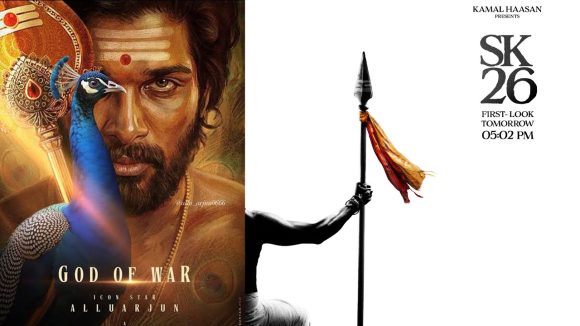 SK26: Sivakarthikeyan, Murugan, & Kamal Haasan's Film Sparks Tollywood Sensation SK26: Sivakarthikeyan, Murugan, & Kamal Haasan's Film Sparks Tollywood Sensation