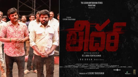 Leader Glimpse Typo: Netizens Outraged by Saravanan Film's Negligence Leader Glimpse Typo: Netizens Outraged by Saravanan Film's Negligence