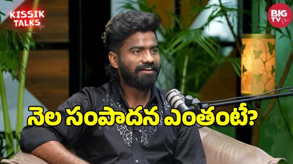 Pulsar Ramana: The Viral Song That Changed His Life & His Monthly Earnings Revealed Pulsar Ramana: The Viral Song That Changed His Life & His Monthly Earnings Revealed